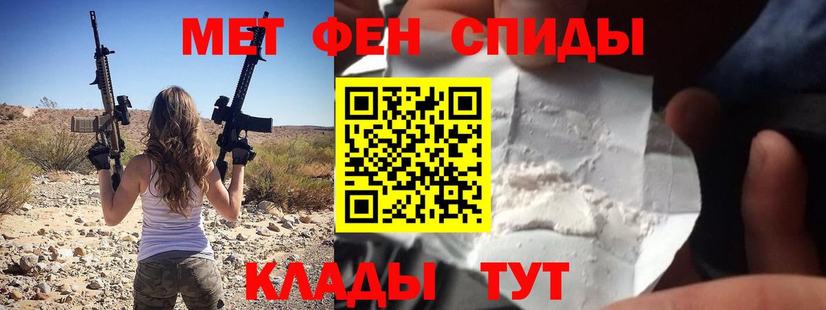 Амфетамин 97% Тайшет