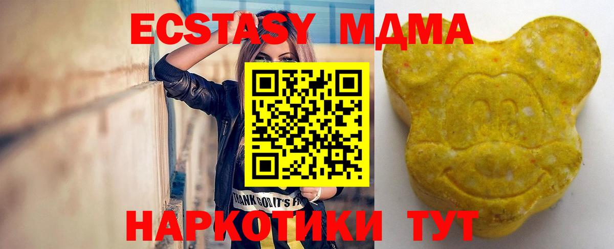 Кокаин Тайшет