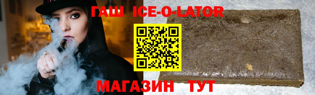 Гашиш hashish  Гашиш убойный  Вход с VPN  Тайшет 