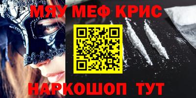 ALPHA-PVP Наро-Фоминск