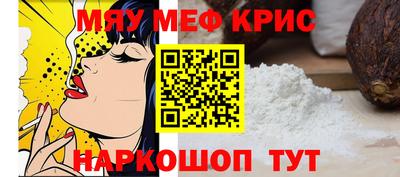 бошки Нарткала