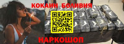 ALPHA-PVP Наро-Фоминск