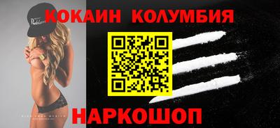 ГАЛЛЮЦИНОГЕННЫЕ ГРИБЫ Нальчик