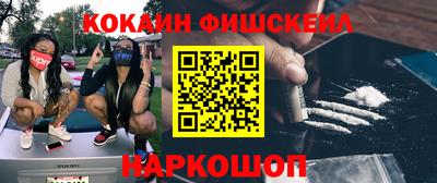 ГАЛЛЮЦИНОГЕННЫЕ ГРИБЫ Нальчик