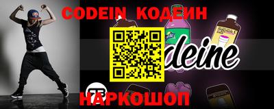 мефедрон мука Новозыбков