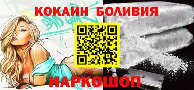 бошки Нарткала