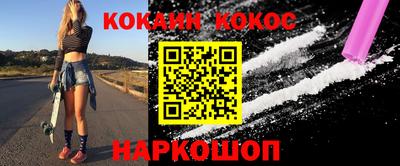 ГАЛЛЮЦИНОГЕННЫЕ ГРИБЫ Нальчик