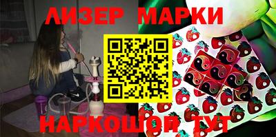 бошки Нарткала