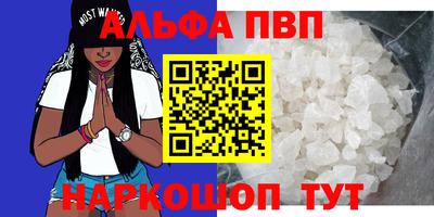 бошки Нарткала