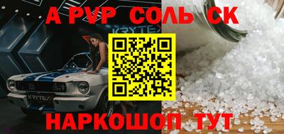 бошки Нарткала