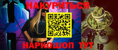 ALPHA-PVP Наро-Фоминск