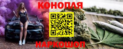 бошки Нарткала