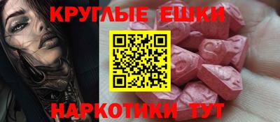 ALPHA-PVP Наро-Фоминск