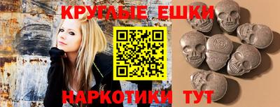 ALPHA-PVP Наро-Фоминск