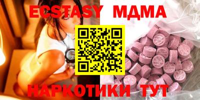ГАЛЛЮЦИНОГЕННЫЕ ГРИБЫ Нальчик