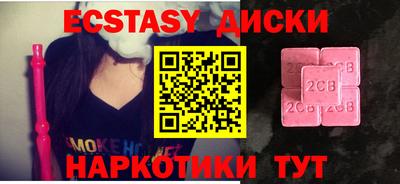 ALPHA-PVP Наро-Фоминск