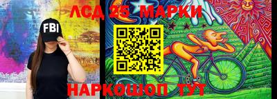 бошки Нарткала
