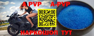 герыч Новокубанск