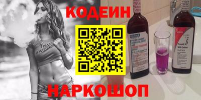 ГАЛЛЮЦИНОГЕННЫЕ ГРИБЫ Нальчик
