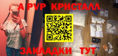 бошки Нарткала