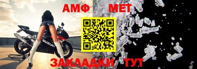 мефедрон мука Новозыбков