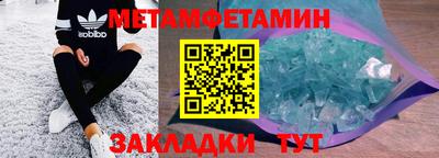бошки Нарткала