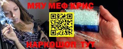 ALPHA-PVP Наро-Фоминск