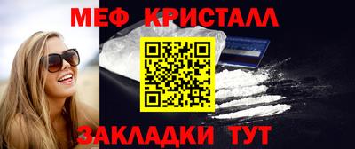 бошки Нарткала