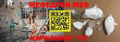 бошки Нарткала
