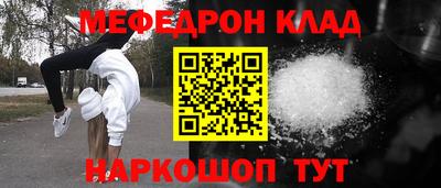 бошки Нарткала