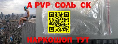 герыч Новокубанск