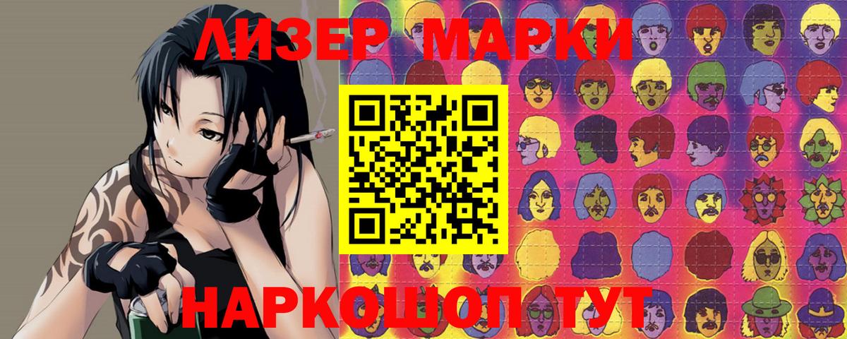 ЛСД экстази кислота  Вход с VPN  LSD-25 экстази  Тайшет 