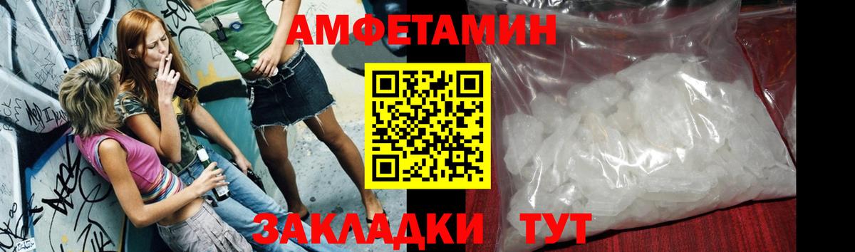 Тайшет  Первитин витя  Вход с VPN 