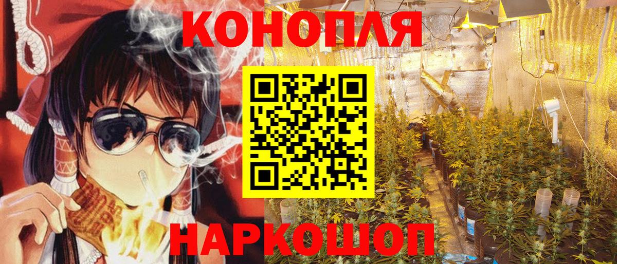 Конопля LSD WEED Тайшет